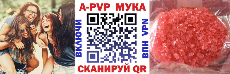 Купить наркотик Бирюч СК  Мефедрон 