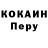 Метадон белоснежный TheRonanTGaming