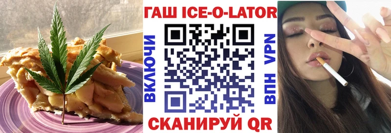 Canna-Cookies конопля Бирюч