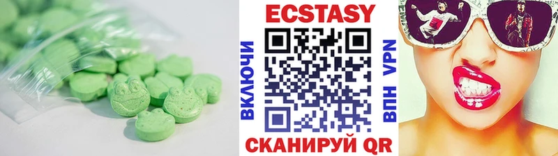 хочу   Бирюч  ЭКСТАЗИ VHQ 
