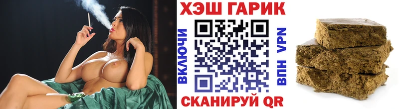 Гашиш Ice-O-Lator Бирюч