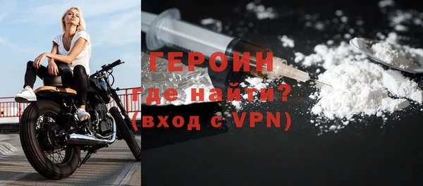 марихуана Балахна