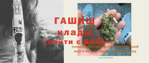 марихуана Балахна