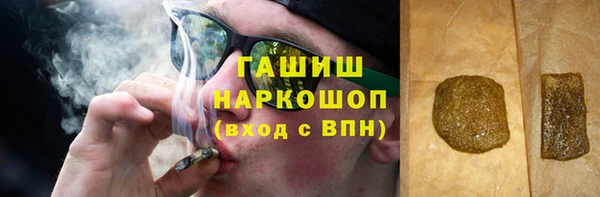 марихуана Балахна