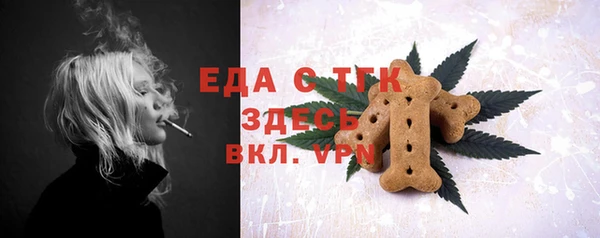 марихуана Балахна