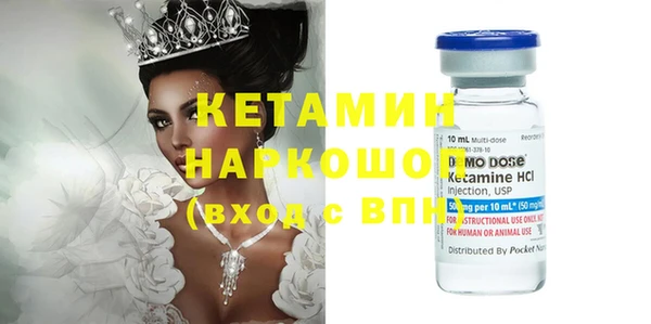 Альфа ПВП Струнино