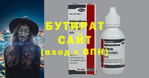 MESCALINE Балабаново