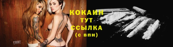 mix Сосновоборск