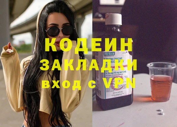 mix Сосновоборск