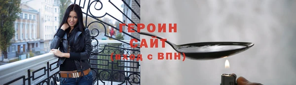 марихуана Балахна
