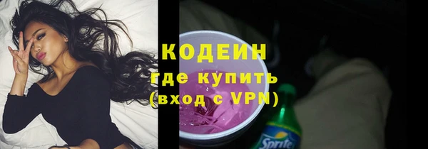 MESCALINE Балабаново