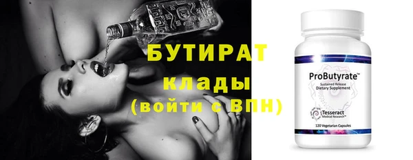бутик Сосновка