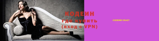 MESCALINE Балабаново