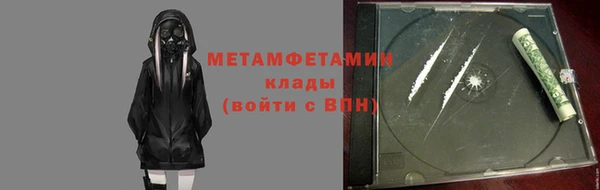 марихуана Балахна