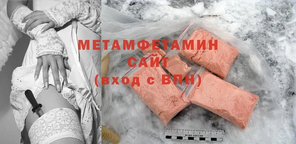 марихуана Балахна