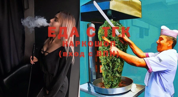 MESCALINE Балабаново