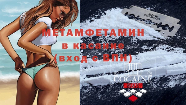 амф Баксан