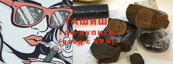 марихуана Балахна