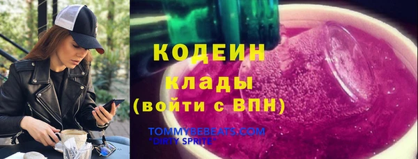 MESCALINE Балабаново
