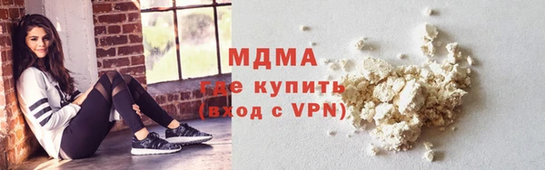 ГАЛЛЮЦИНОГЕННЫЕ ГРИБЫ Сосновый Бор