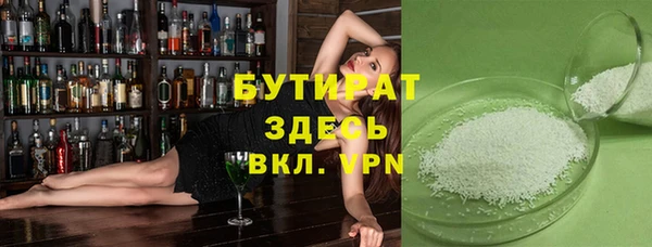 амф Баксан
