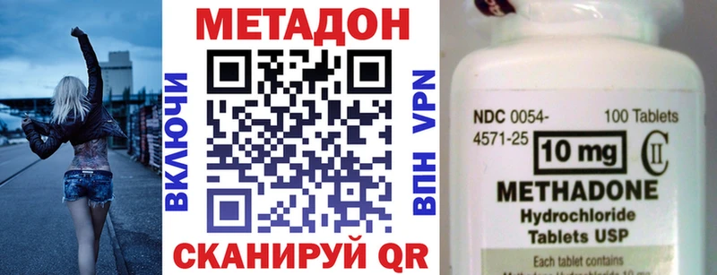 Метадон мёд  купить закладку  Бирюч 