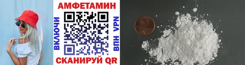 Метамфетамин Methamphetamine Бирюч