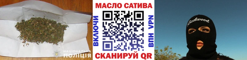 ТГК вейп  Бирюч 